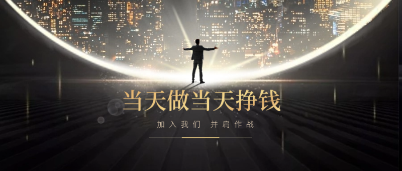 副业做单平台，1小时10元，简单扫码截图，零门槛，0投资-听风云网创